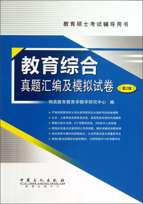 正版资料综合资料,实效设计解析_纪念版64.655