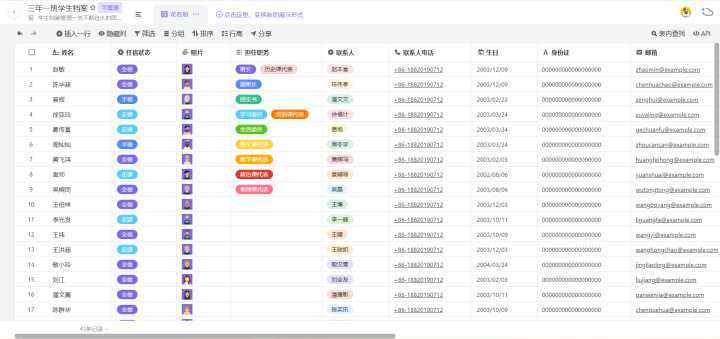 澳门六和免费资料查询,灵活执行策略_冒险版61.714