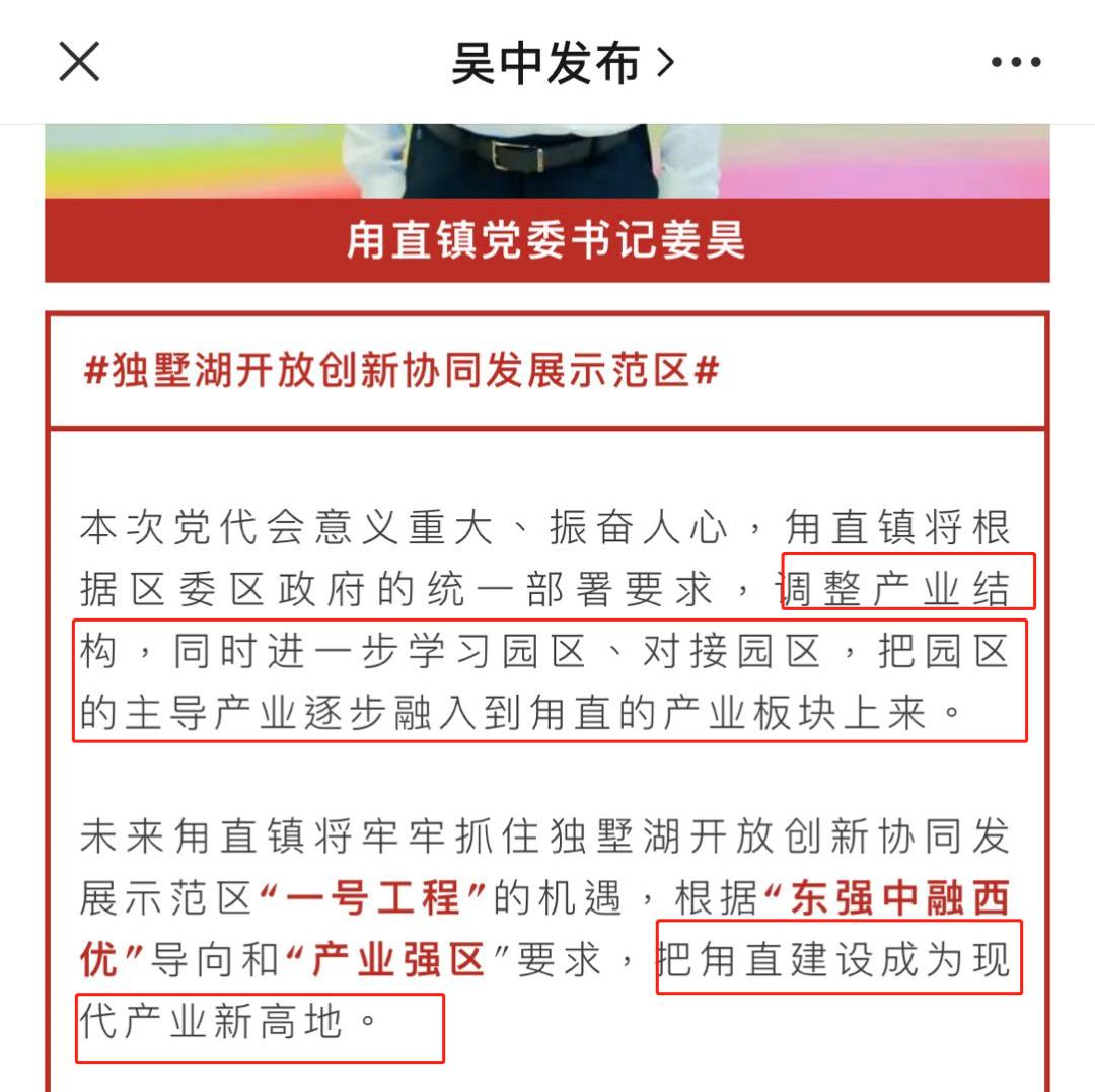 甪直人才网最新招聘动态，探索职业发展无限机遇