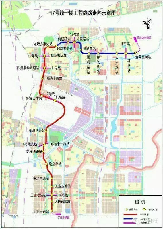 郑州地铁9号线最新站点全面解析