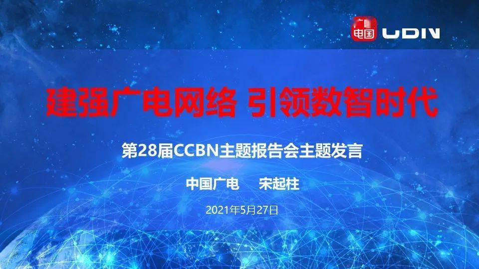 全球科技新闻速递，前沿创新动态一网打尽