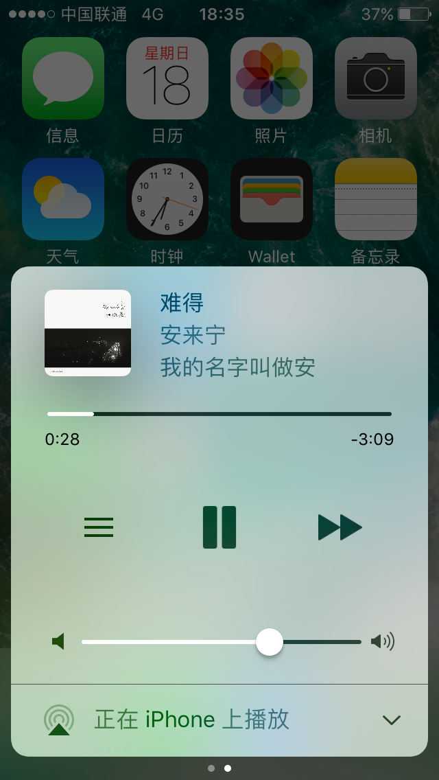 苹果iOS 10.3.2系统深度解析，苹果6s的最新体验