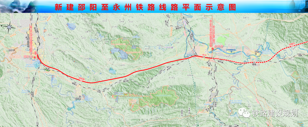 邵阳城际铁路最新进展、影响及未来展望