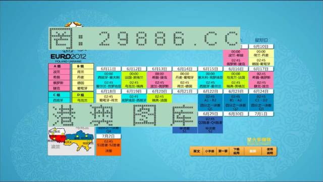 澳门马会传真(内部资料),统计数据解释定义_U82.102