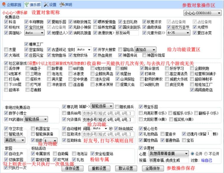 新澳最新版本更新内容,广泛方法解析说明_HDR版37.107