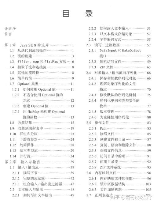 新澳天天开奖资料大全997k,极速解答解释落实_进阶款87.601