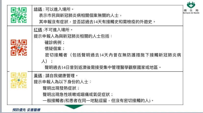 新澳门内部一码精准公开网站,系统化策略探讨_复古版48.367