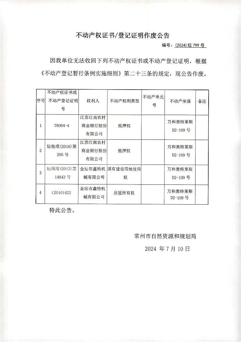 2024新澳资料免费资料大全,实地数据评估设计_eShop21.799