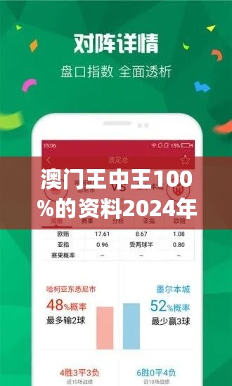 澳门王中王100%期期中一期,实地计划验证数据_云端版71.994