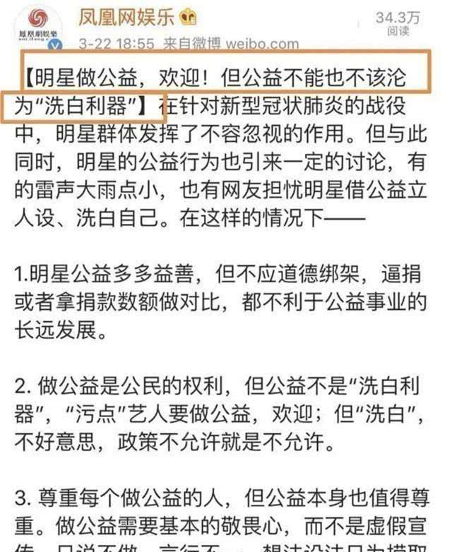 澳门三肖三码三期凤凰网,动态调整策略执行_精装款87.194