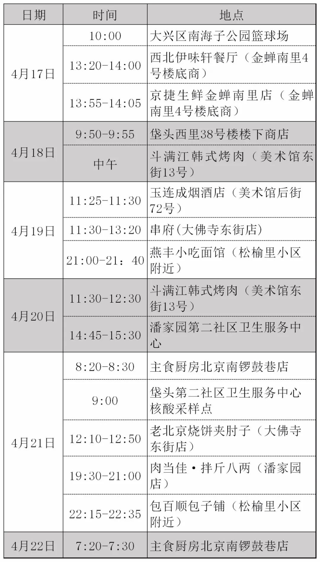 2024年澳门特马今晚号码,符合性策略定义研究_铂金版76.997