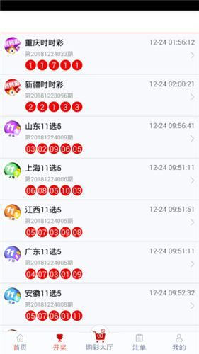 管家婆一码一肖正确,科技术语评估说明_3K99.646