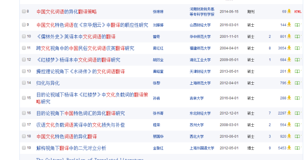 2024香港正版资料免费大全精准,专业问题执行_试用版92.52