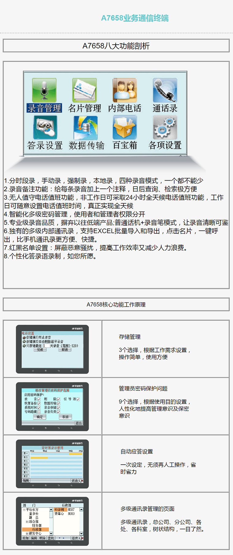 7777788888精准新传真112,科学说明解析_T16.446