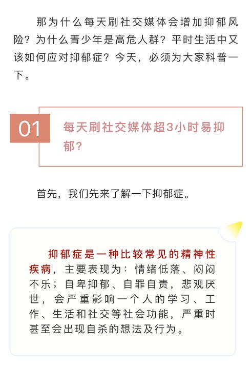 新澳天天开奖资料大全下载安装,广泛的关注解释落实热议_社交版90.329