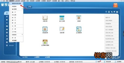 77778888管家婆必开一肖,全面理解执行计划_Linux27.41