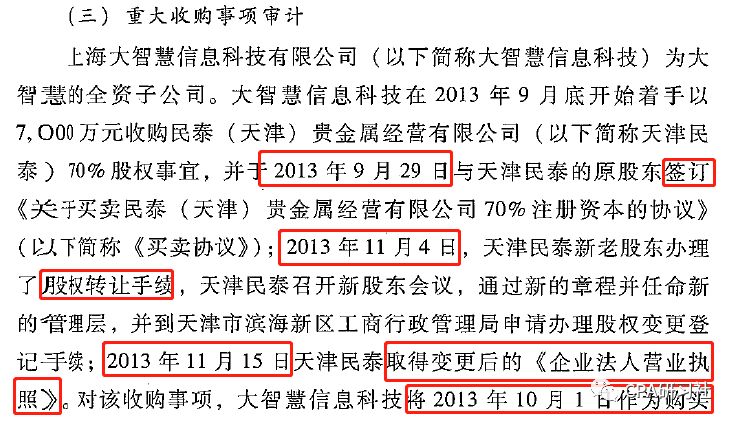 4949澳门今晚开什么,前沿评估解析_尊享版99.677