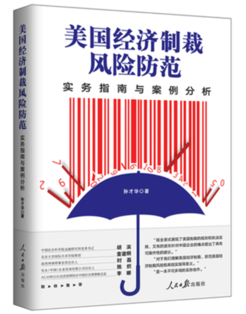 最准一肖一码一一中一特,经济性执行方案剖析_2DM35.248