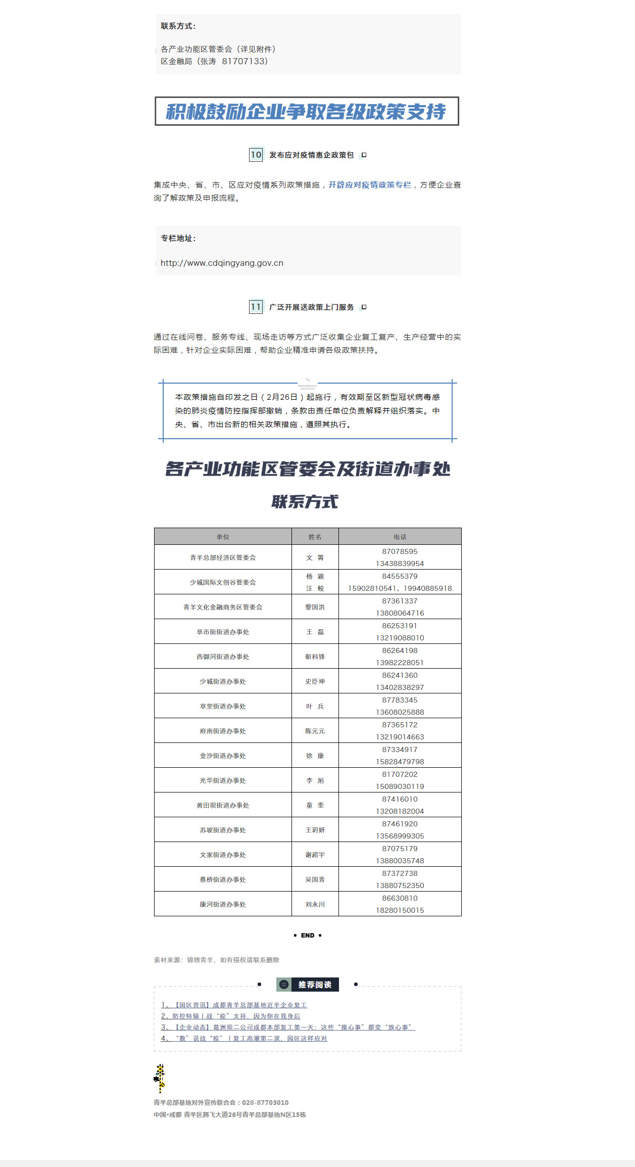 新澳门今晚开奖结果+开奖,权威分析说明_策略版43.949