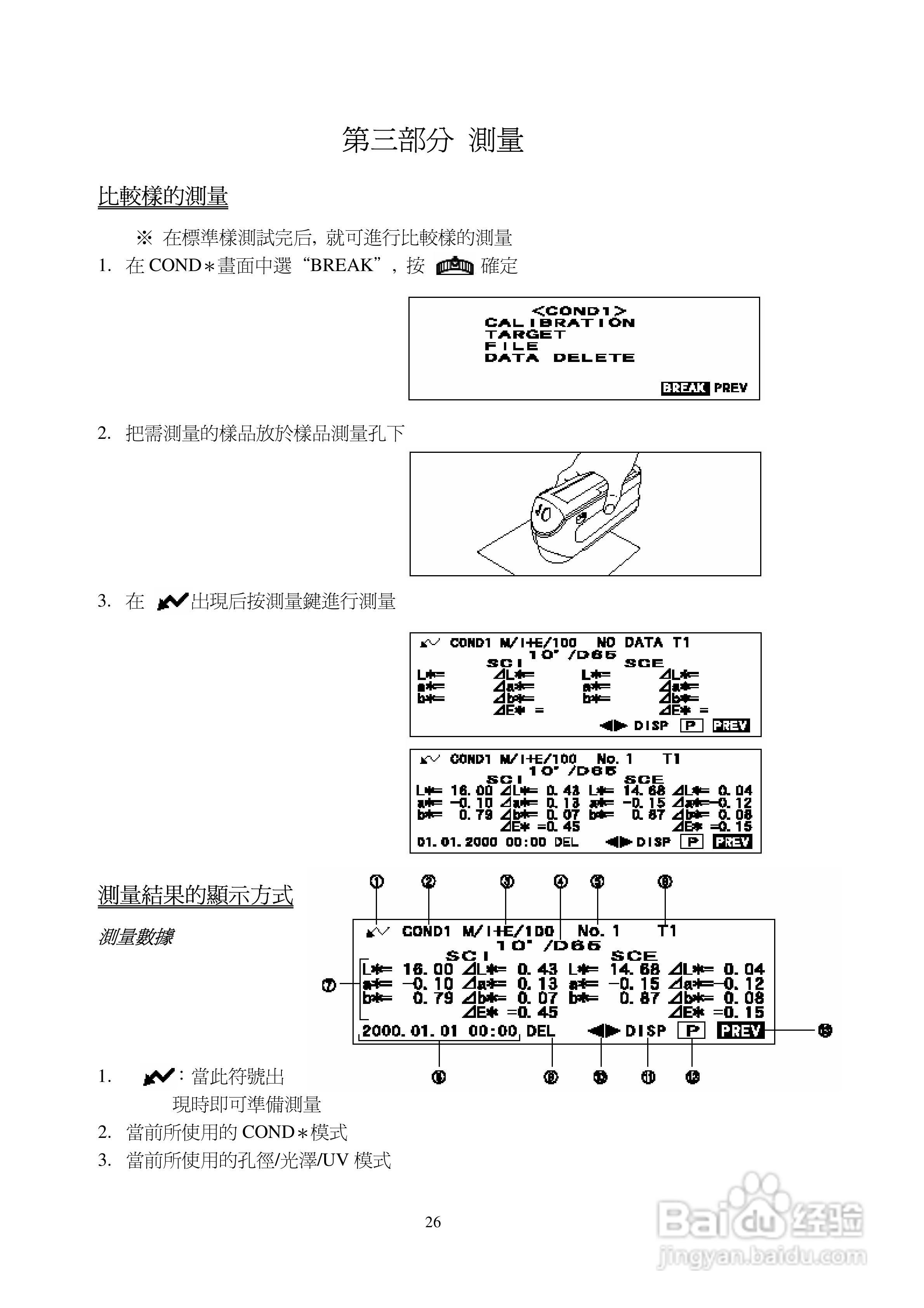 16012cm查询澳彩,实地评估说明_3D45.606