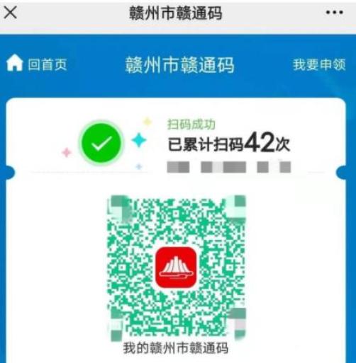 赣州一肖一码,专业评估解析_桌面款90.248