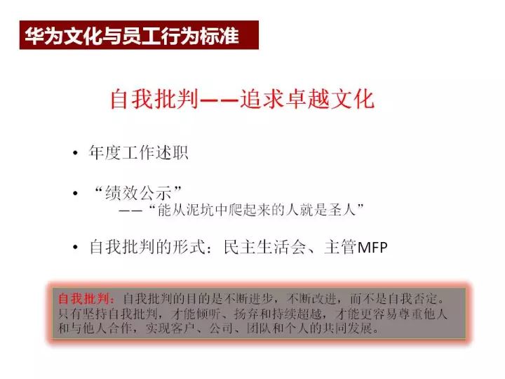 惠泽天下全网资料免费大全中国有限公司,全局性策略实施协调_T40.803