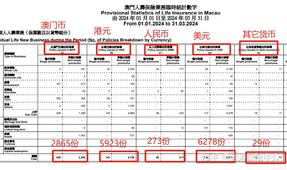 新澳门2024今晚开码公开,前沿分析解析_Nexus40.876