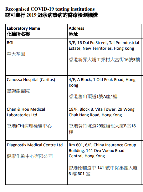 2024新澳免费资料大全penbao136,效率资料解释落实_X版12.272