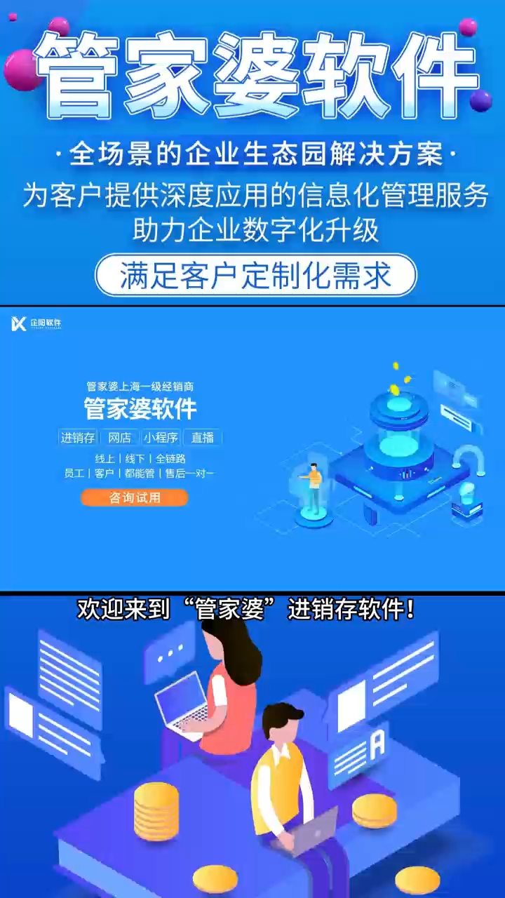 7777788888精准管家婆更新时间,数据决策执行_vShop99.679