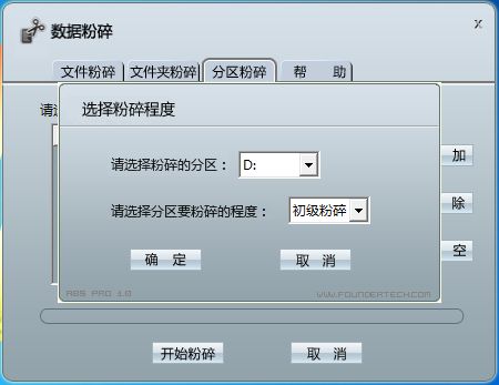 2024新澳今晚资料鸡号几号,深度策略数据应用_pro11.163