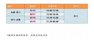 2024澳门天天彩期期精准,实时解答解释定义_豪华款43.366