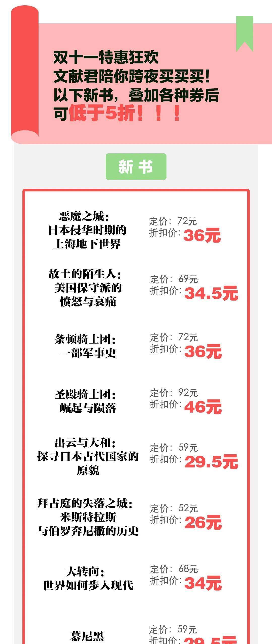 2024新澳今晚资料鸡号几号,实效性解析解读_zShop82.223