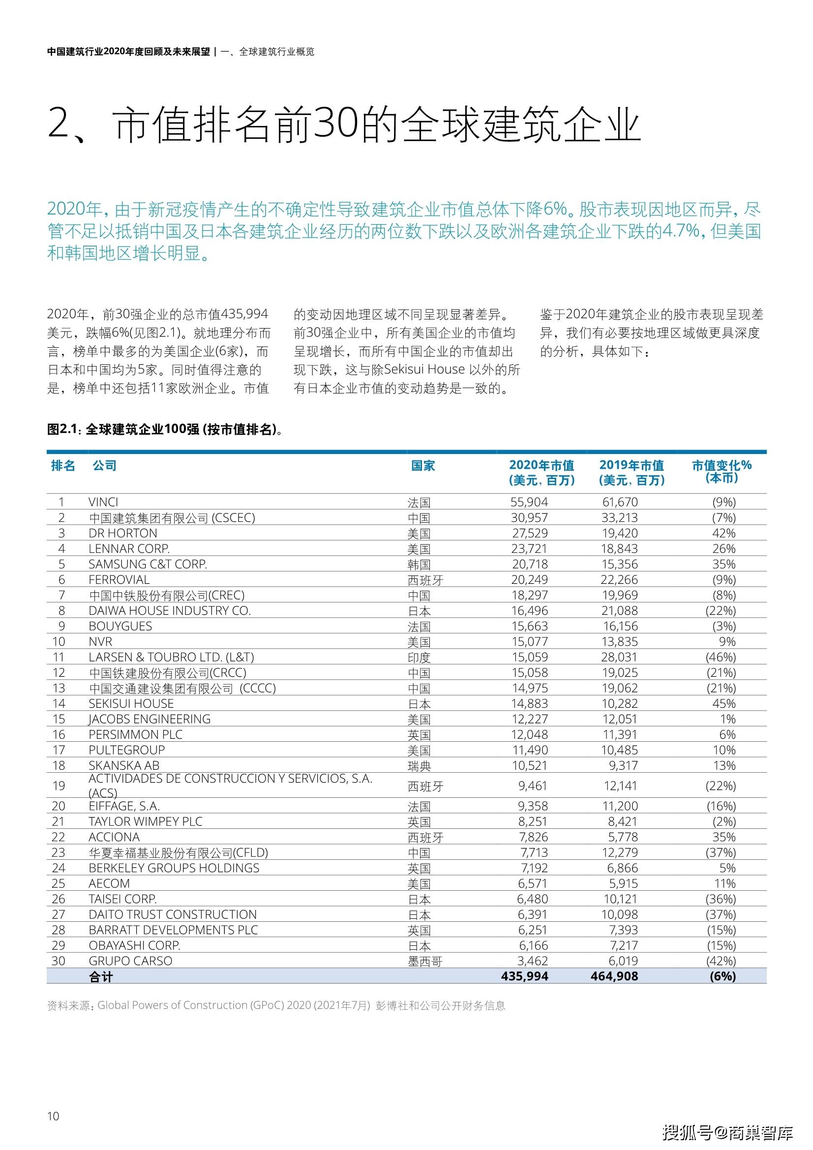 2024澳门六今晚开奖记录113期,未来展望解析说明_SP70.388