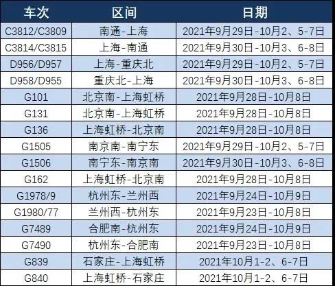 新奥2024正版资料免费公开,标准程序评估_D版79.433