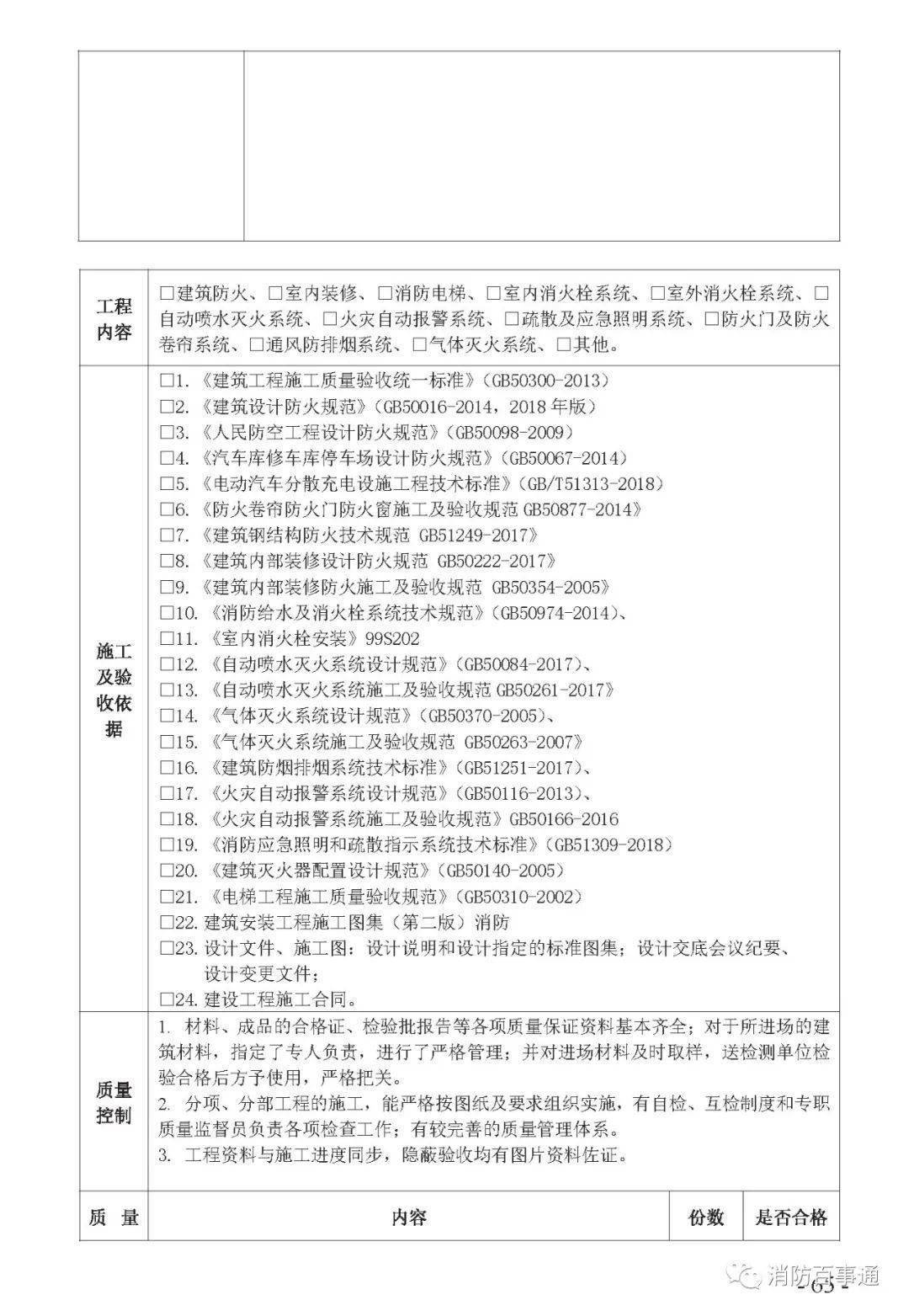 澳门六今晚开什么特马,实践解答解释定义_储蓄版80.344