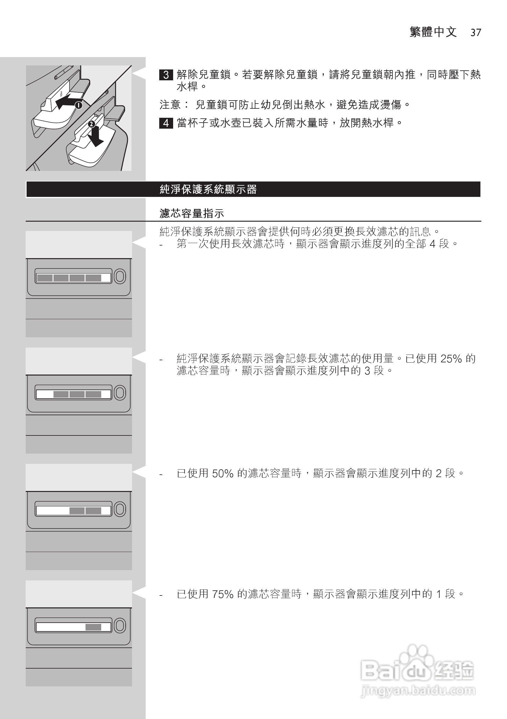 澳门一码一码100准,实地评估说明_WP版33.252