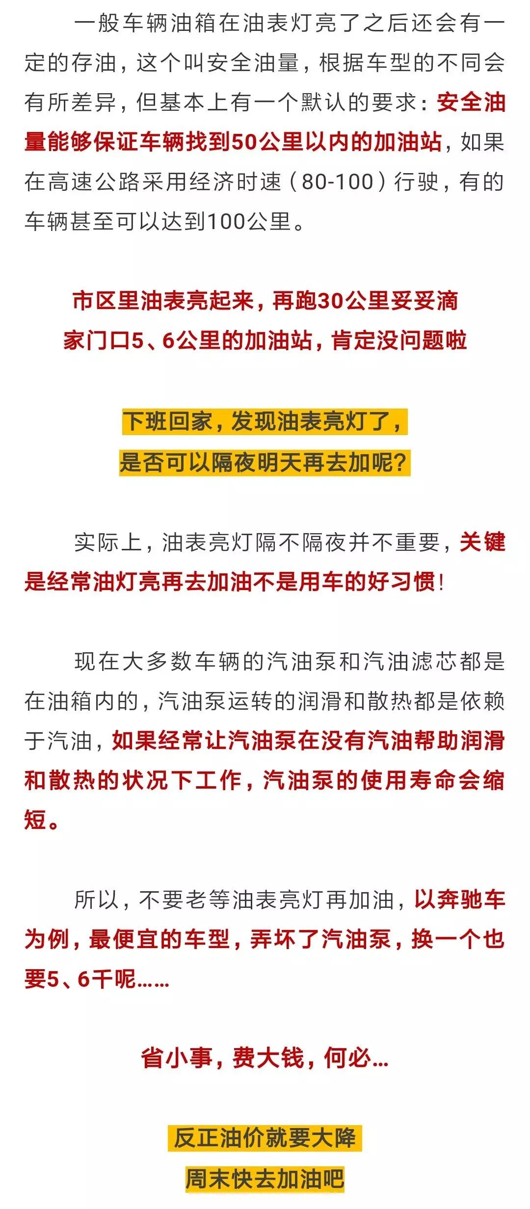 2024今晚香港开特马,功能性操作方案制定_高级版82.239