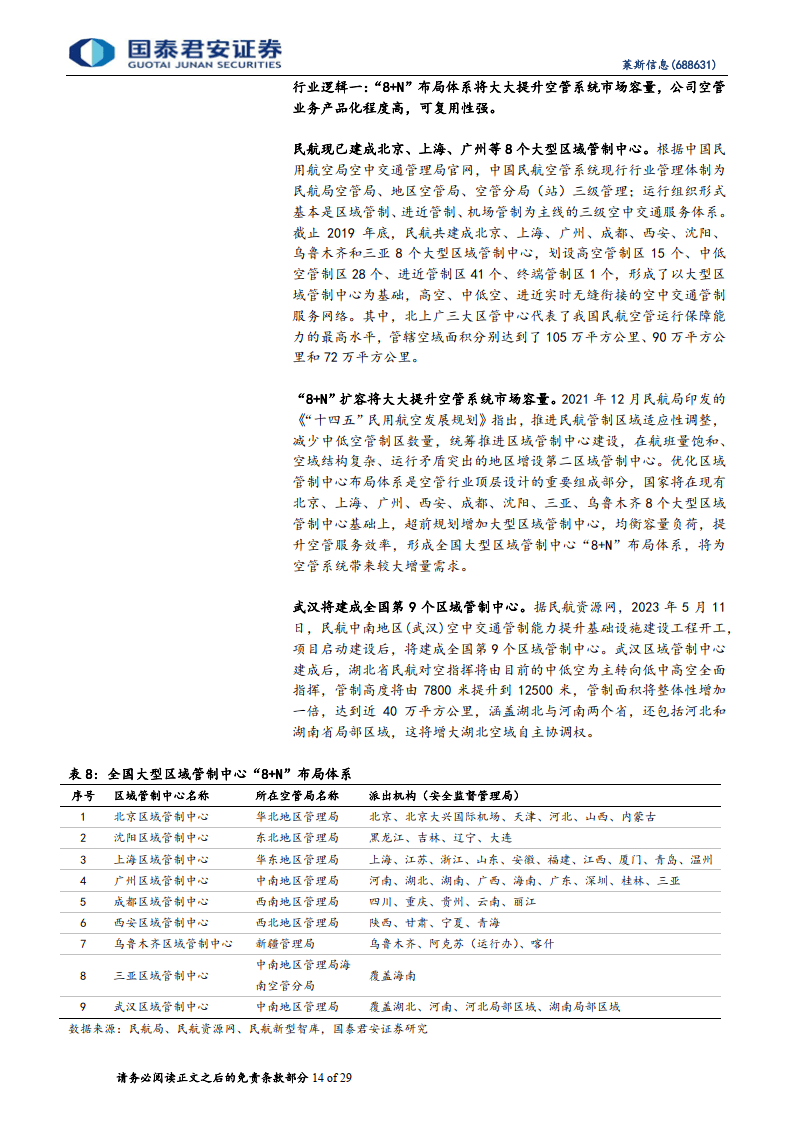 2024年一肖一码一中一特,实践研究解释定义_KP78.55