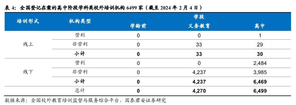 2024年管家婆一奖一特一中,平衡指导策略_kit62.873