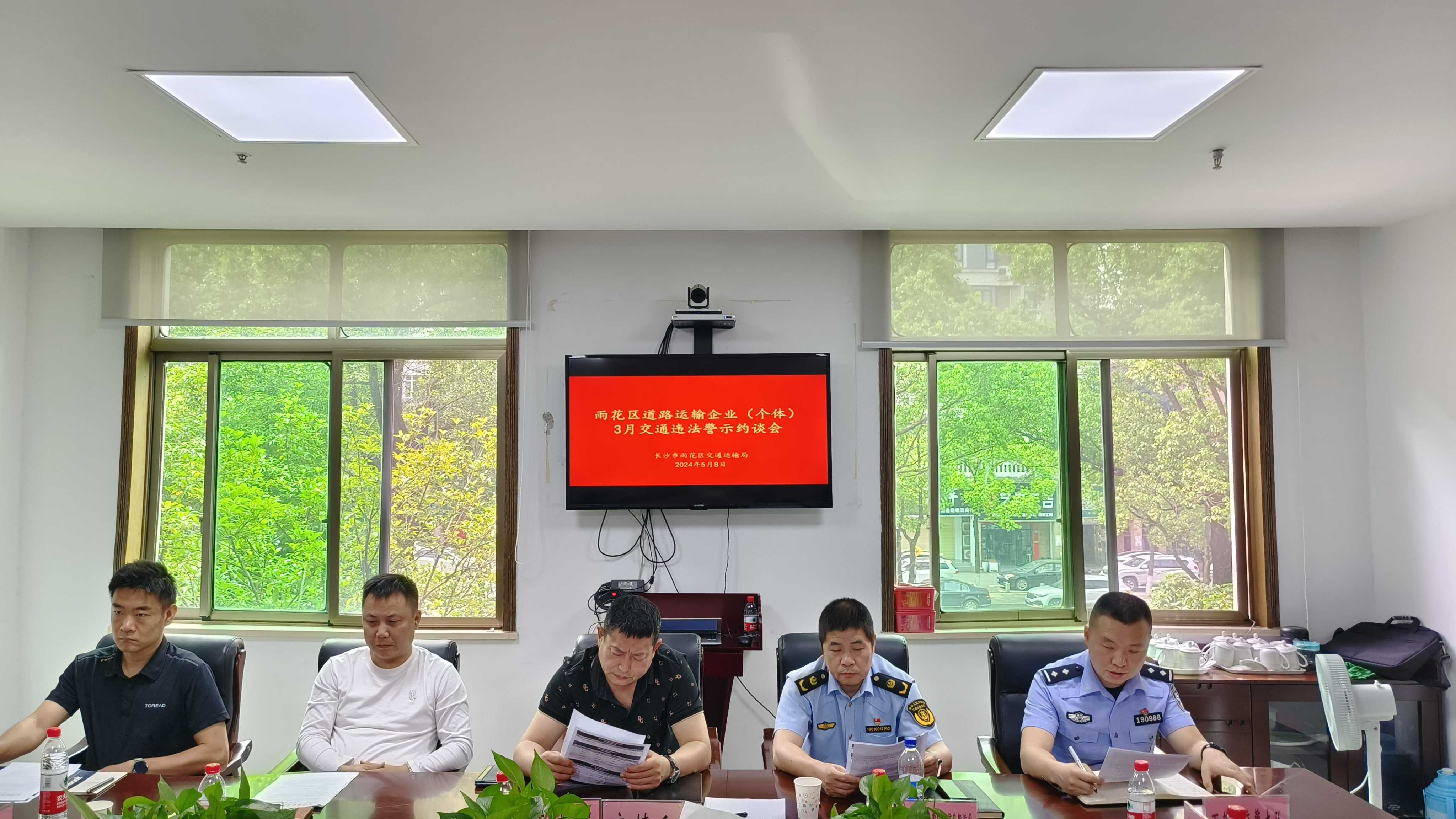 雨花街道交通状况持续改善，居民出行更便捷，最新交通新闻标题