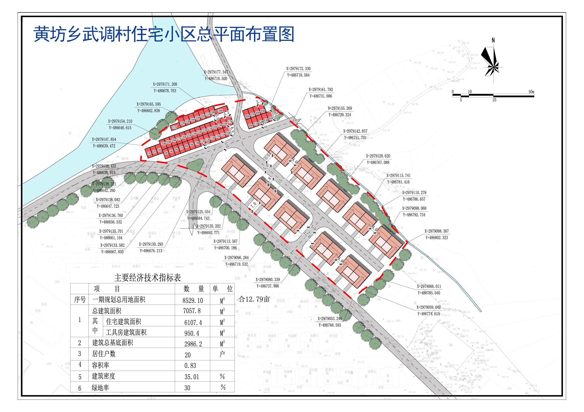 人生苦短丶虚寒问暖 第3页