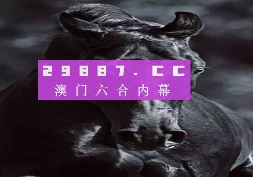 六开彩澳门开奖结果查询,精细解析评估_FHD版78.142