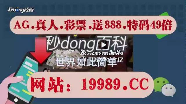 2024新澳门六开彩今晚资料,经典说明解析_HarmonyOS96.930