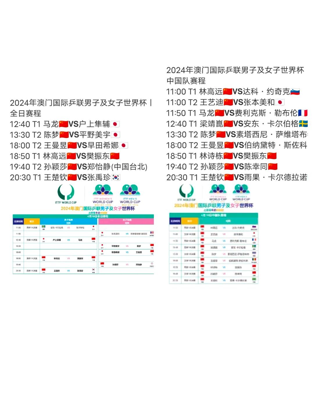 2024澳门买马最准网站,安全性策略评估_android64.218