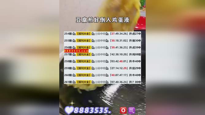 2024新澳开奖结果,实地验证数据应用_优选版40.712