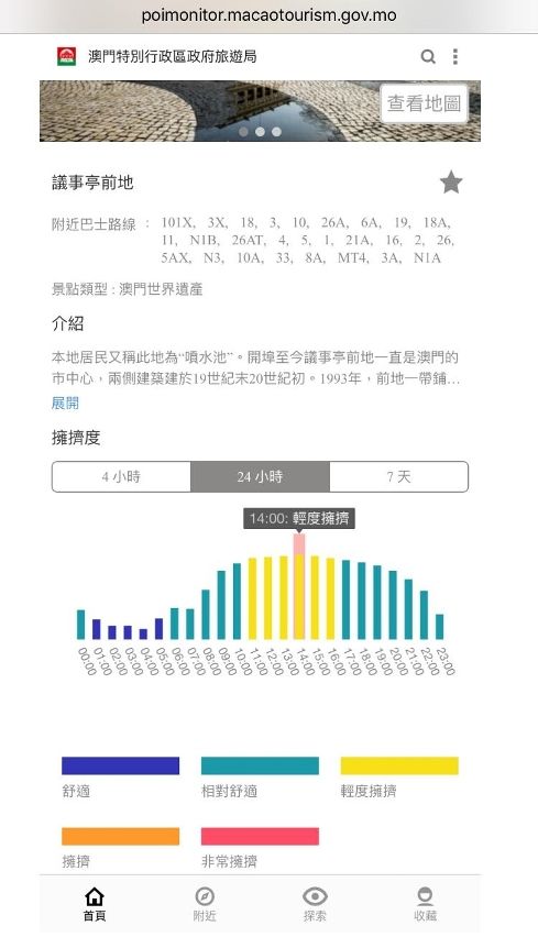 2024新澳门历史开奖记录查询结果,高效实施策略设计_网页款43.579