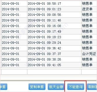 管家婆2024年资料来源,快速解析响应策略_RemixOS70.70