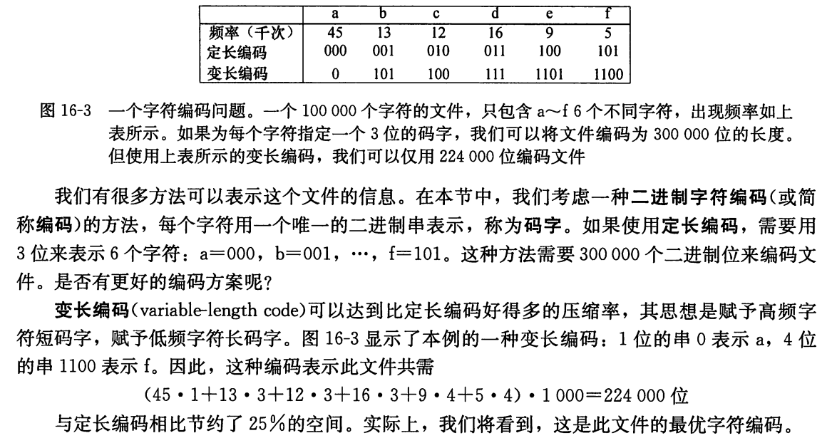 寂静之夜 第3页