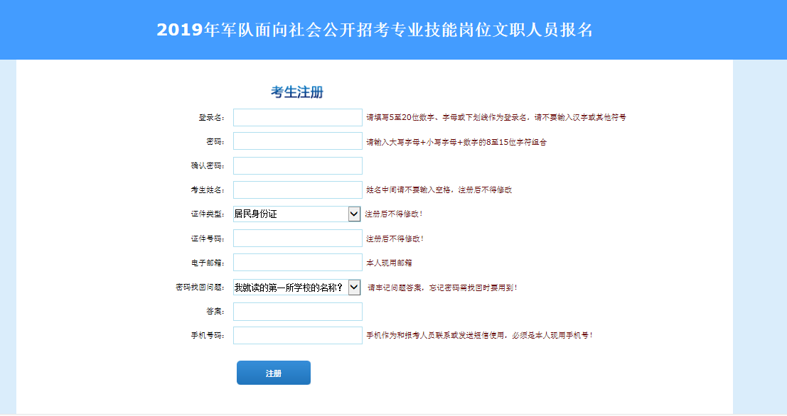 新澳天天开奖免费资料,前沿说明解析_工具版19.754