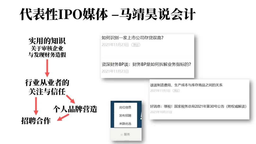 澳门最精准资料免费公开,实用性执行策略讲解_Plus38.804